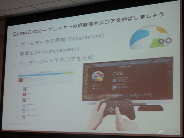 Cocos2d-x Talks ＃4