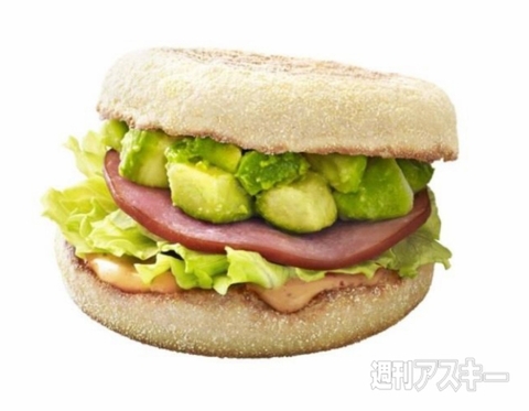 アボカドバーガー