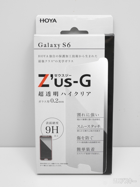Galaxy S6ガラス