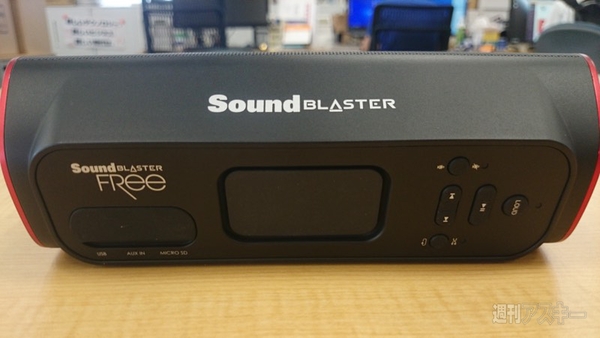 Sound Blaster FRee