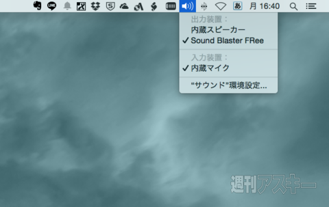 Sound Blaster FRee