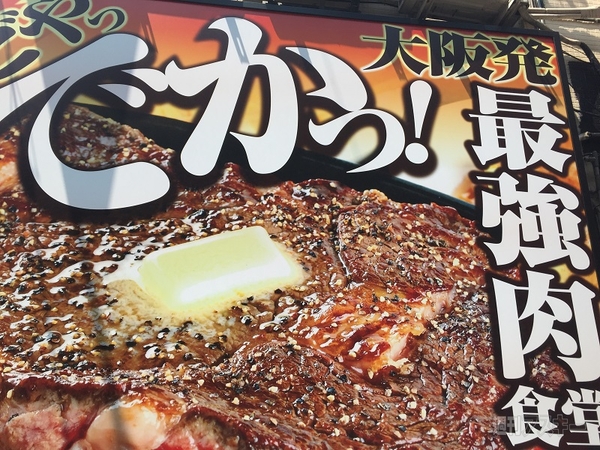 ブラックカレー