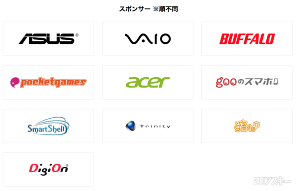 めんたいガジェットフェス