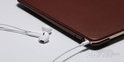 PU Leather Jacket for MacBook