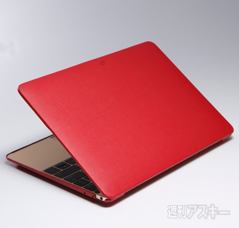 PU Leather Jacket for MacBook
