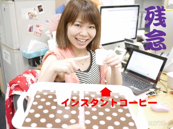 全自動コーヒーメーカー