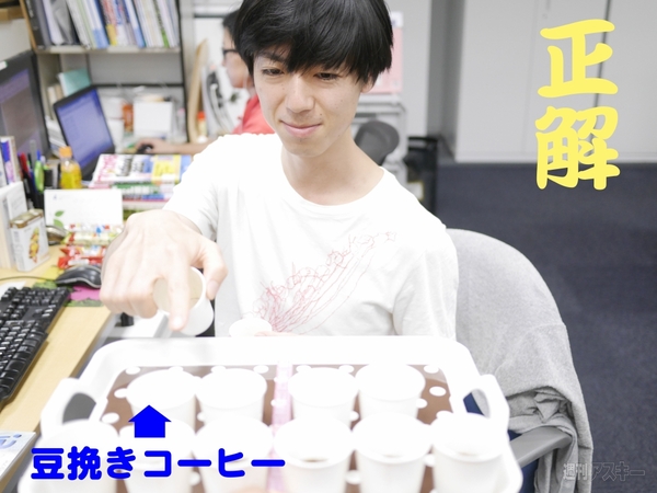 全自動コーヒーメーカー