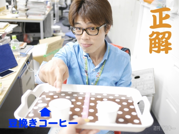 全自動コーヒーメーカー