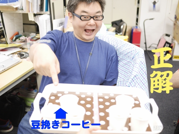 全自動コーヒーメーカー