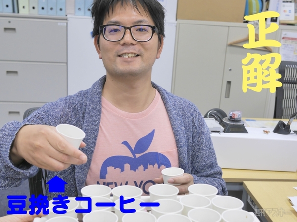 全自動コーヒーメーカー