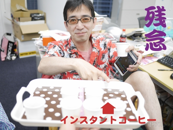 全自動コーヒーメーカー