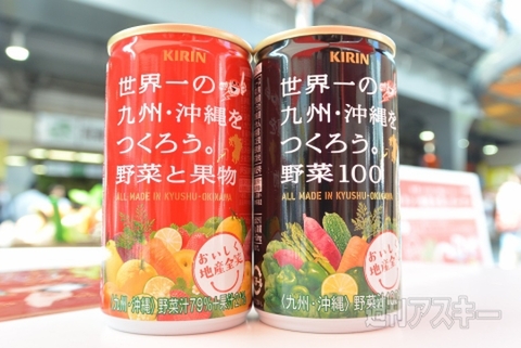 コーンポタージュ風かき氷