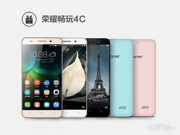 MADOSMA ケース　深セン