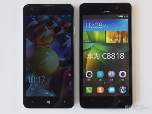 MADOSMA ケース　深セン