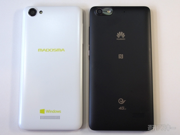 MADOSMA ケース　深セン