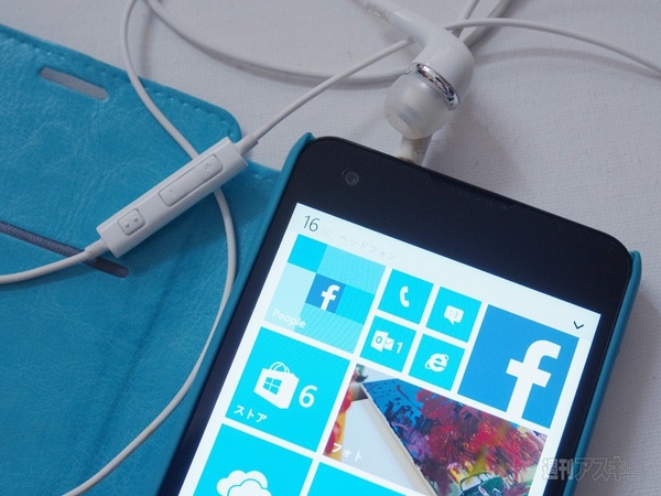 MADOSMA ケース　深セン