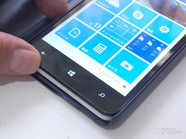 MADOSMA ケース　深セン