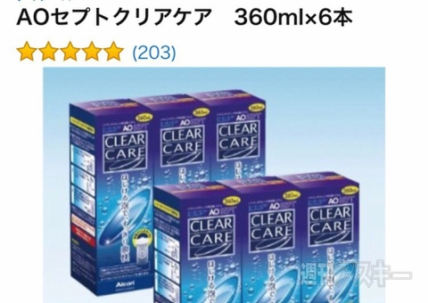 Yahoo!知恵袋連動