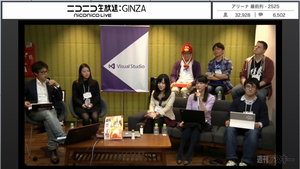 真夏をぶっ飛ばせ!!Visual Studio 2015発売記念 MVPと使い倒すっ 朝まで生放送