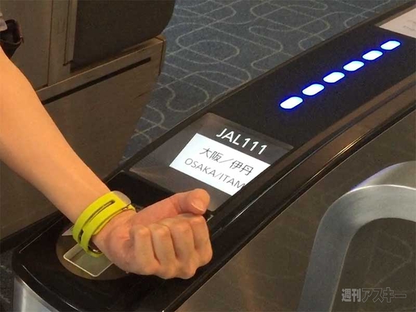 『SmartWatch 3 SWR50』