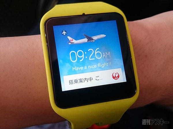 smartwatch3 安い 時計 表示時間