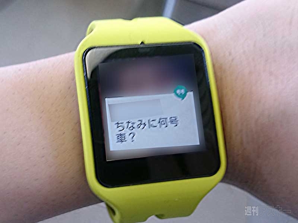 『SmartWatch 3 SWR50』