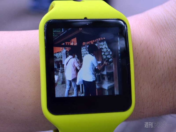 『SmartWatch 3 SWR50』