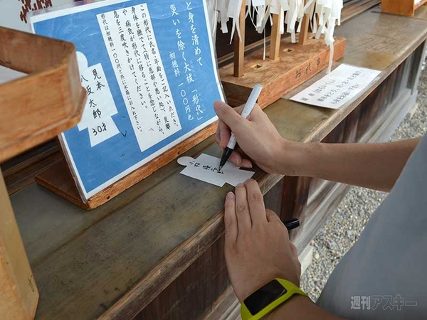 『SmartWatch 3 SWR50』