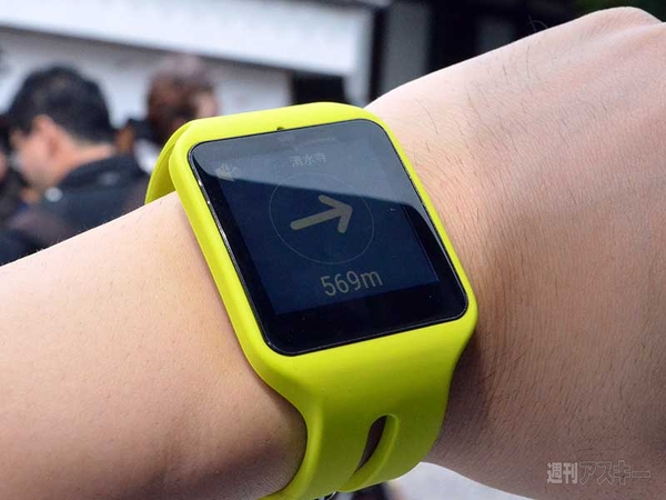 『SmartWatch 3 SWR50』