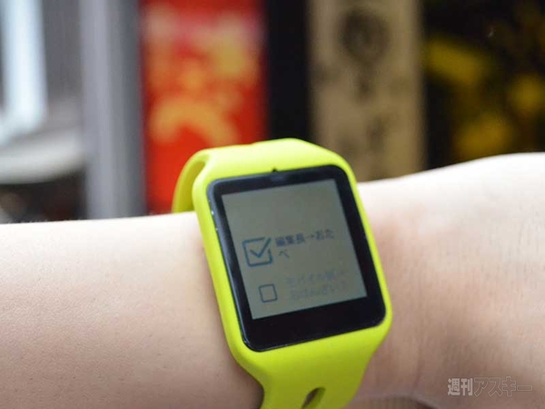 『SmartWatch 3 SWR50』