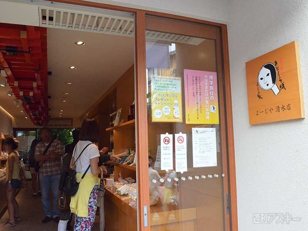 『SmartWatch 3 SWR50』