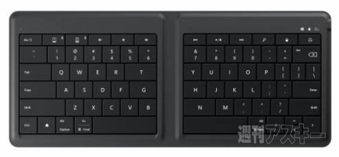 Microsoft Universal Foldable Keyboard