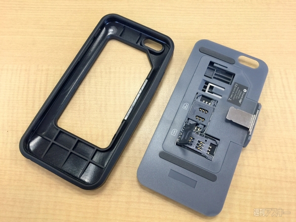 デュアルSIMケース