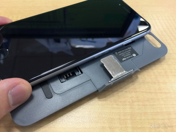 デュアルSIMケース