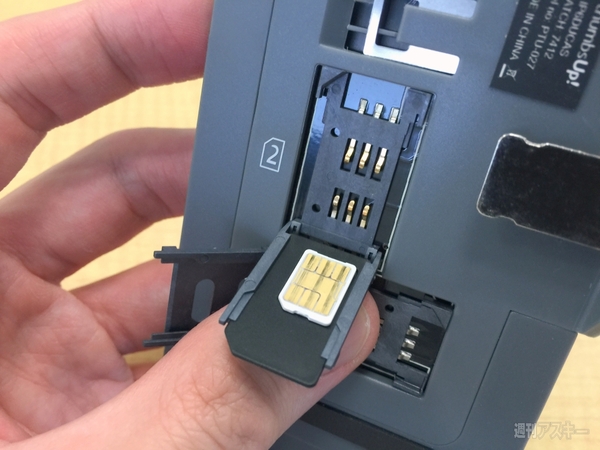 デュアルSIMケース