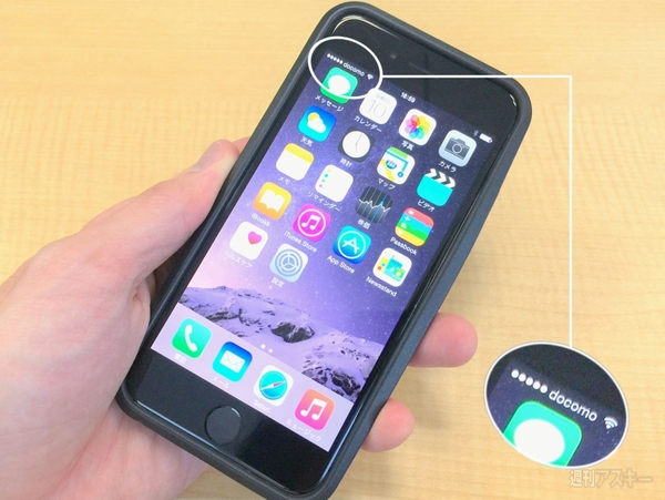 デュアルSIMケース