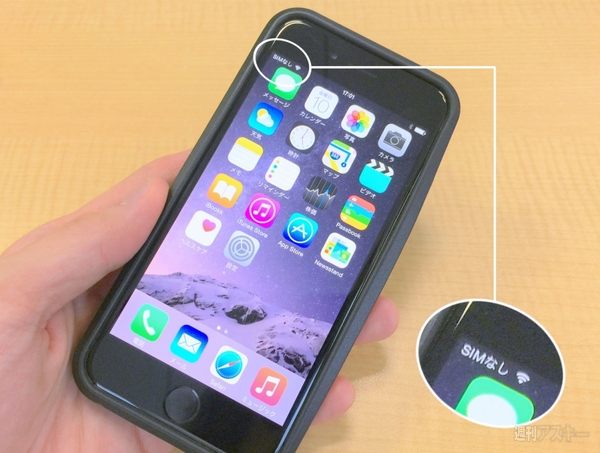 デュアルSIMケース