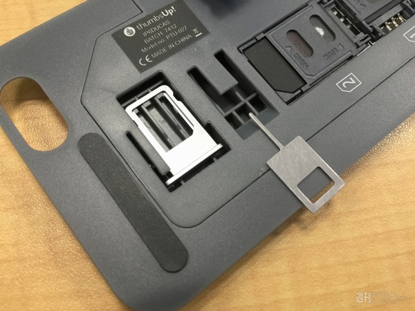 デュアルSIMケース