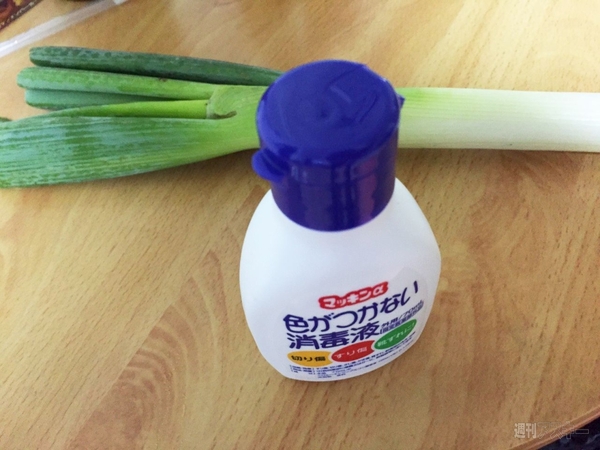 ネギと消毒液と台所にあったラップ
