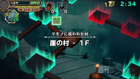 ランページランドランカーズ