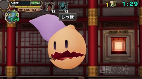 ランページランドランカーズ