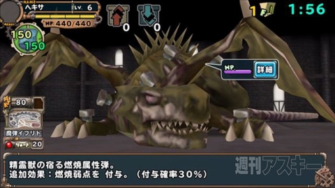 ランページランドランカーズ