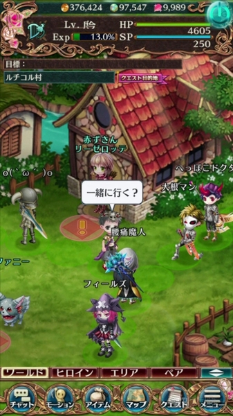 タワーオブプリンセス