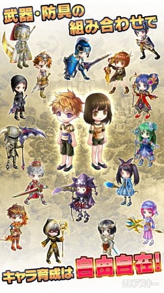 タワーオブプリンセス