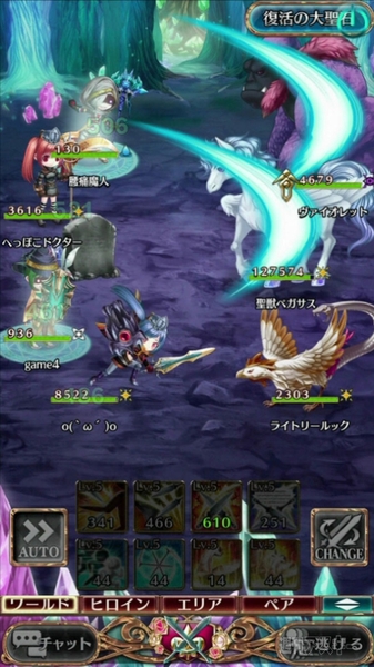 タワーオブプリンセス