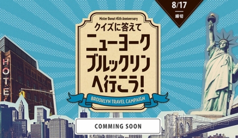 ミスタードーナツ