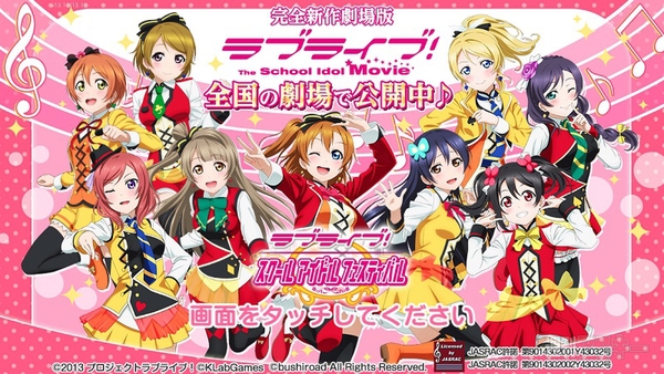 オリコンゲーム満足度2015夏