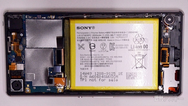 Xperia Z4 開発者インタビュー