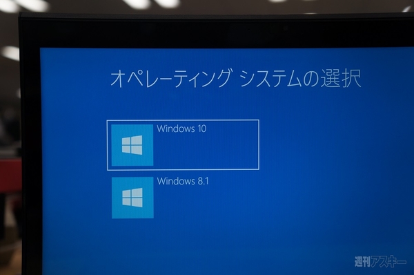 Windows 10