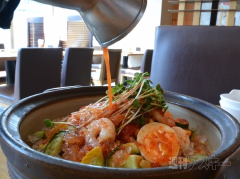 赤からのイタリアン風「氷鍋」を食べてみた